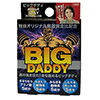 BIGDADDY　5個セット