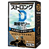 ストロングD　海蛇　ゼリー　5回分　5個セット