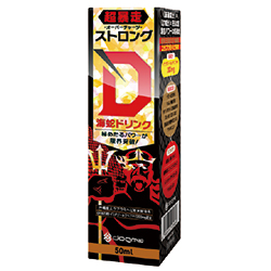 ストロングD　海蛇　ドリンク　超暴走　5個セット